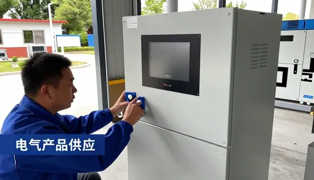 配件供应有哪些应用方式？